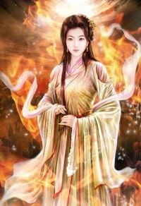 丹鼎砚修录