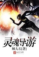 灵瓜导游