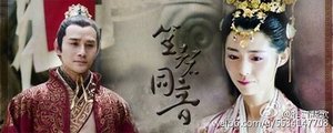 (琅琊榜同人)琅琊榜靖柳同人—笙磬同音