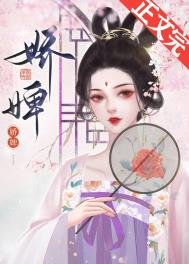 猖婢
