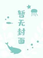 (hp同人)【HP】尾羽
